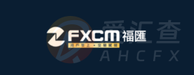 FXCM · 福汇