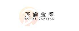 Royal Capital · 英伦金业