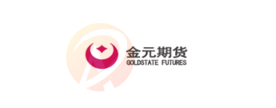 GOLDSTATE FUTURES · 金元期货