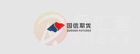 GUOSEN FUTURES · 国信期货