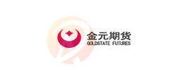 GOLDSTATE FUTURES · 金元期货