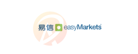 easyMarkets · 易信