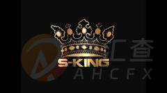 S King