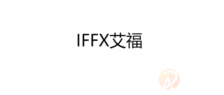 IFFX MARKET · 艾福