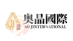 AO JINTERN ATIONAL · 奥晶国际