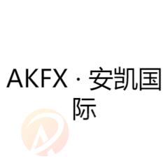 AKFX · 安凯国际