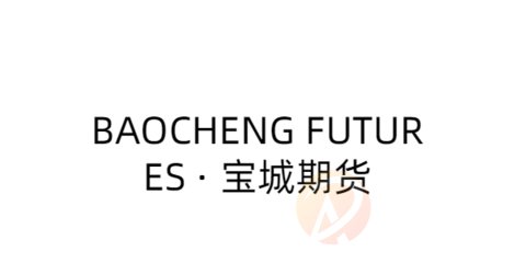 BAOCHENG FUTURES · 宝城期货