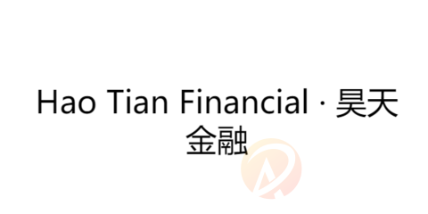 Hao Tian Financial · 昊天金融