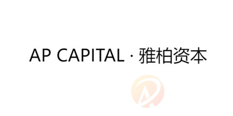 AP CAPITAL · 雅柏资本