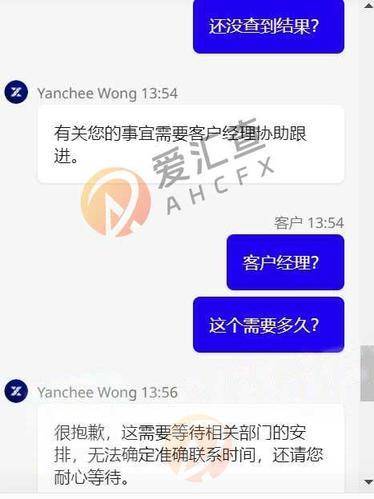 山海证券：五月份佣金不返