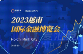 2023 Vietnam International Financial Expo