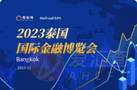 2023 Thailand International Financial Expo