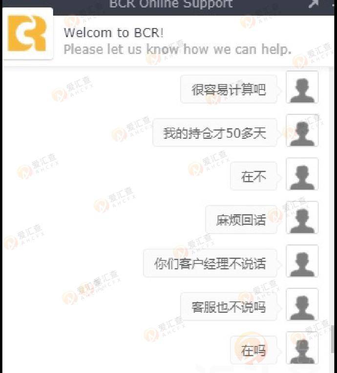 BCR百汇：故意滑点打止损，还随意扣库存费