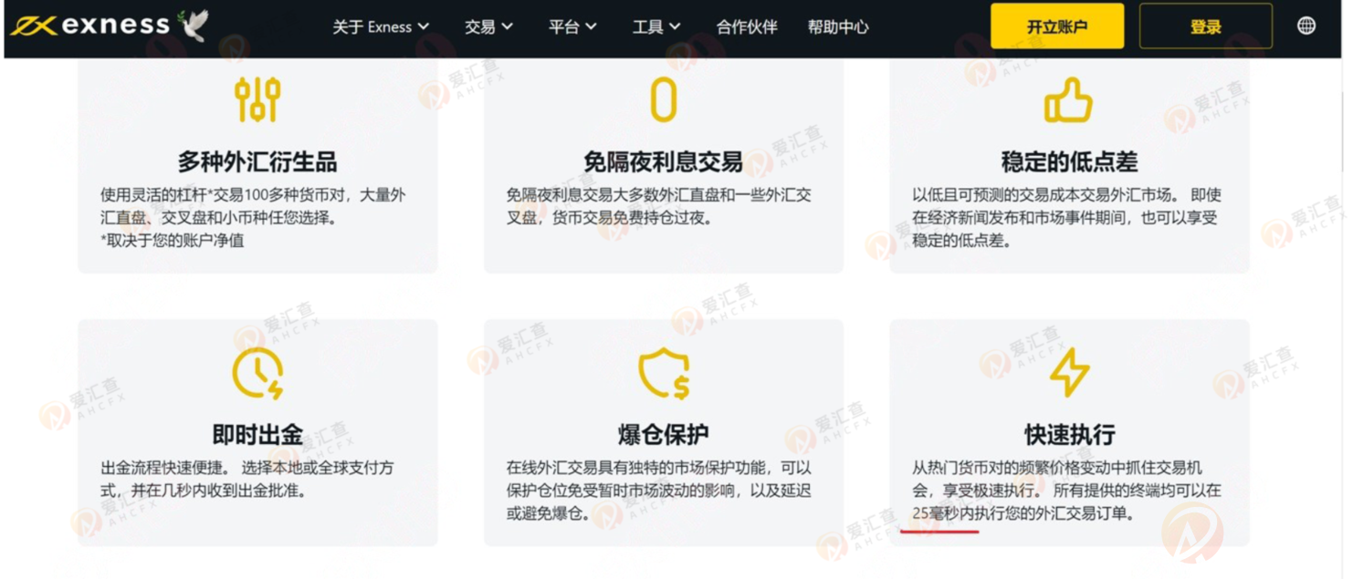 Exness:黑心平台后台控制严重吃掉客户资金