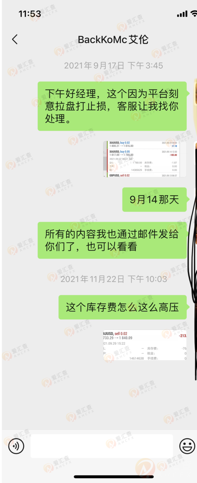 BCR百汇：故意滑点打止损，还随意扣库存费