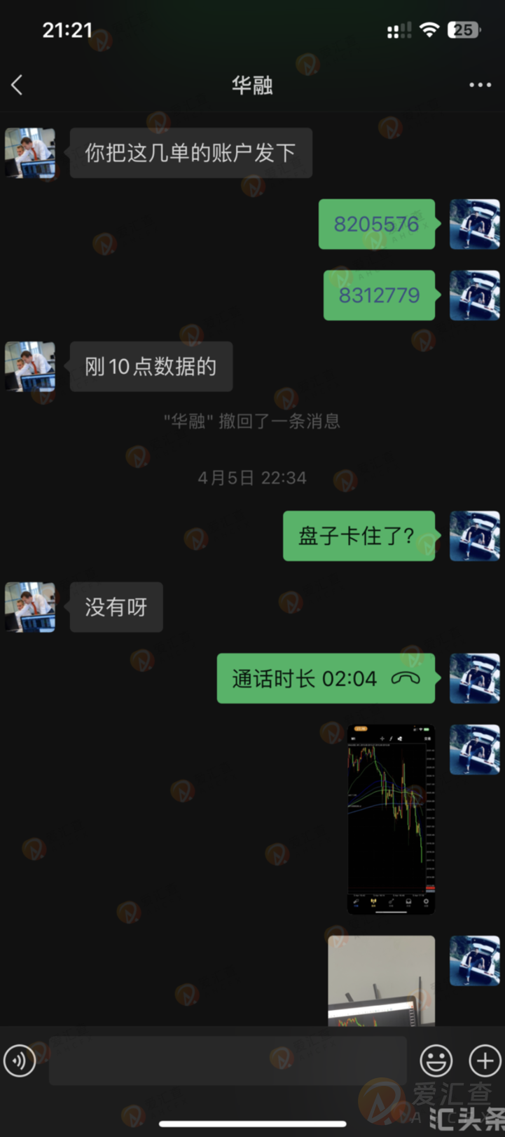 DBG：赔偿损失10252美金