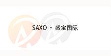 SAXO · 盛宝国际