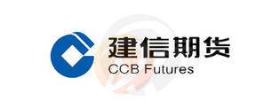 CCB Futures · 建信期货