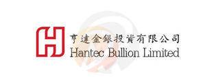 Hantec Bullion · 亨达金银