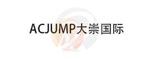 ACJUMP · 大崇国际