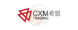 Fake CXM TRADING · 假冒希盟