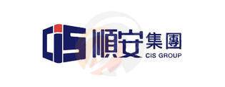 CIS · 顺安集团