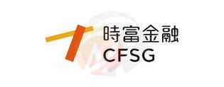 CFSG · 时富金融
