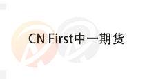 CN First
