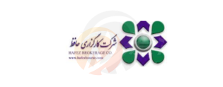 Hafez Brokerage Co.