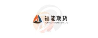 FUNENG FUTURES · 福能期货