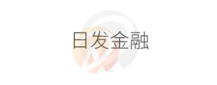 hkrfq · 日发金融