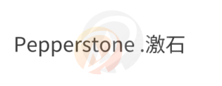 Fake Pepperstone · 假冒激石