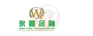 Wing Fung · 永丰金融