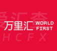 WorldFirst · 万里汇