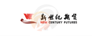 NEW CENTURY FUTURES · 新世纪期货