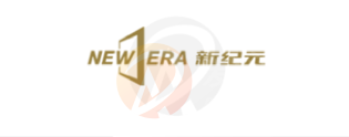 NEW ERA · 新纪元