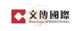 Wenchuan International · 文传国际