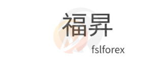 fslforex · 福昇