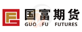 GUO FU FUTURES · 国富期货