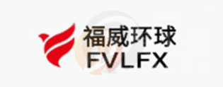 FVLFX · 福威环球