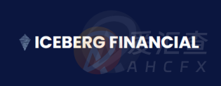 Iceberg financial