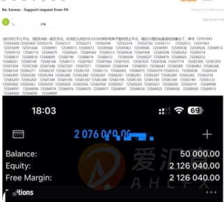 嘉盛外汇滑点陷阱：小仓位也难逃“技术性收割”，投资者维权无门