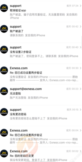 LIRUNEX利惠集团外汇平台出金困局：投资者亲历税费陷阱与资金拖延