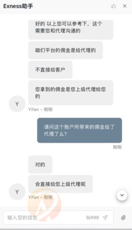 LIRUNEX利惠集团外汇平台惊天黑幕：擅自篡改订单、冻结资金，投资者血本无归！