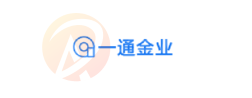 一通金业