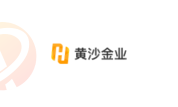 黄沙金业